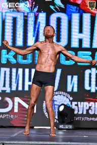 Чемпионат Московской области по бодибилдингу - 2025