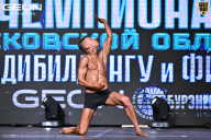 Чемпионат Московской области по бодибилдингу - 2025