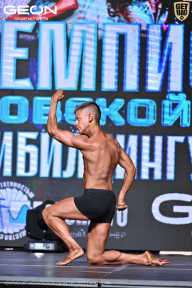 Чемпионат Московской области по бодибилдингу - 2025