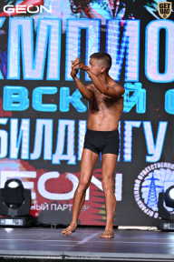 Чемпионат Московской области по бодибилдингу - 2025