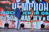 Чемпионат Московской области по бодибилдингу - 2025