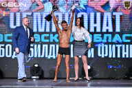 Чемпионат Московской области по бодибилдингу - 2025