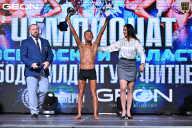 Чемпионат Московской области по бодибилдингу - 2025