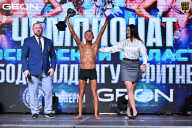 Чемпионат Московской области по бодибилдингу - 2025