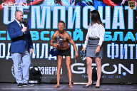 Чемпионат Московской области по бодибилдингу - 2025