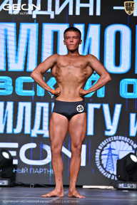 Чемпионат Московской области по бодибилдингу - 2025