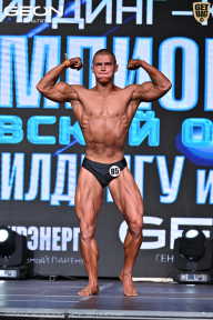 Чемпионат Московской области по бодибилдингу - 2025