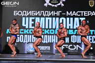 Чемпионат Московской области по бодибилдингу - 2025