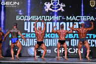 Чемпионат Московской области по бодибилдингу - 2025