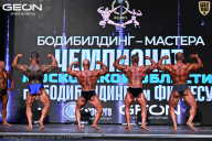 Чемпионат Московской области по бодибилдингу - 2025