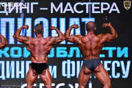 Чемпионат Московской области по бодибилдингу - 2025