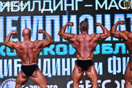 Чемпионат Московской области по бодибилдингу - 2025