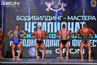Чемпионат Московской области по бодибилдингу - 2025