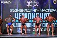 Чемпионат Московской области по бодибилдингу - 2025