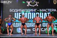 Чемпионат Московской области по бодибилдингу - 2025