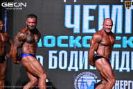 Чемпионат Московской области по бодибилдингу - 2025