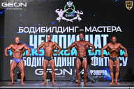 Чемпионат Московской области по бодибилдингу - 2025