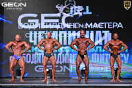 Чемпионат Московской области по бодибилдингу - 2025