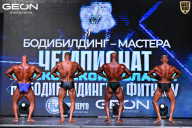 Чемпионат Московской области по бодибилдингу - 2025