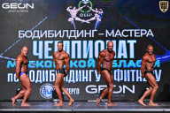 Чемпионат Московской области по бодибилдингу - 2025