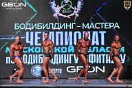 Чемпионат Московской области по бодибилдингу - 2025