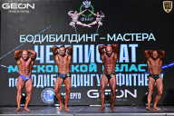 Чемпионат Московской области по бодибилдингу - 2025