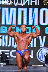 Чемпионат Московской области по бодибилдингу - 2025