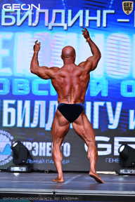 Чемпионат Московской области по бодибилдингу - 2025