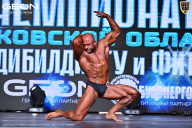 Чемпионат Московской области по бодибилдингу - 2025