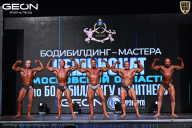 Чемпионат Московской области по бодибилдингу - 2025