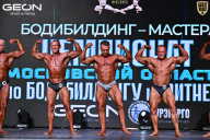 Чемпионат Московской области по бодибилдингу - 2025