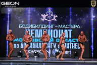 Чемпионат Московской области по бодибилдингу - 2025