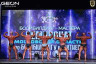 Чемпионат Московской области по бодибилдингу - 2025