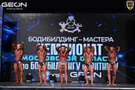 Чемпионат Московской области по бодибилдингу - 2025