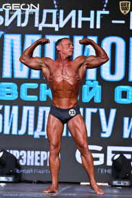 Чемпионат Московской области по бодибилдингу - 2025