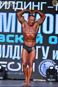 Чемпионат Московской области по бодибилдингу - 2025