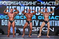 Чемпионат Московской области по бодибилдингу - 2025