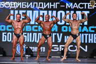 Чемпионат Московской области по бодибилдингу - 2025