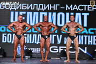 Чемпионат Московской области по бодибилдингу - 2025