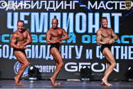 Чемпионат Московской области по бодибилдингу - 2025