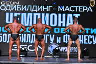 Чемпионат Московской области по бодибилдингу - 2025