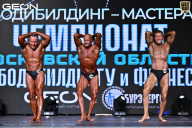 Чемпионат Московской области по бодибилдингу - 2025