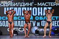 Чемпионат Московской области по бодибилдингу - 2025