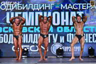 Чемпионат Московской области по бодибилдингу - 2025