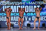 Чемпионат Московской области по бодибилдингу - 2025