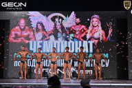 Чемпионат Московской области по бодибилдингу - 2025