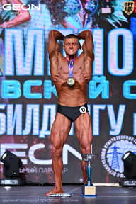 Чемпионат Московской области по бодибилдингу - 2025