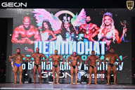 Чемпионат Московской области по бодибилдингу - 2025