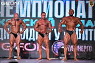 Чемпионат Московской области по бодибилдингу - 2025