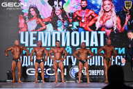 Чемпионат Московской области по бодибилдингу - 2025